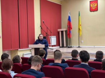  Встреча с сотрудником следственного отдела