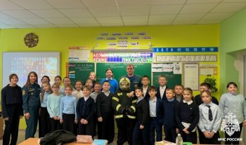 Урок безопасности от сотрудников МЧС