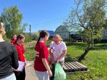 Акция «Георгиевская ленточка»