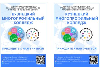 Продлен прием абитуриентов