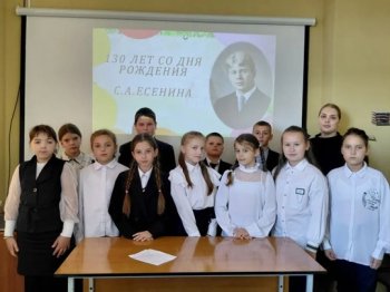 130-летие Сергея Александровича Есенина
