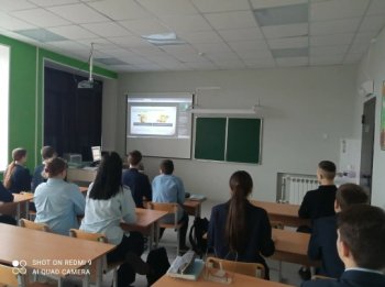 Онлайн-урок финансовой грамотности