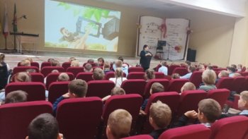 «Золотая провинция»