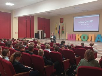 "КЛАССНЫЕ ВСТРЕЧИ"