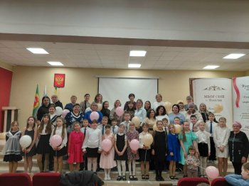 Мероприятие «С любовью к маме!»