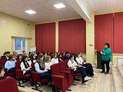 Встреча с медицинским психологом